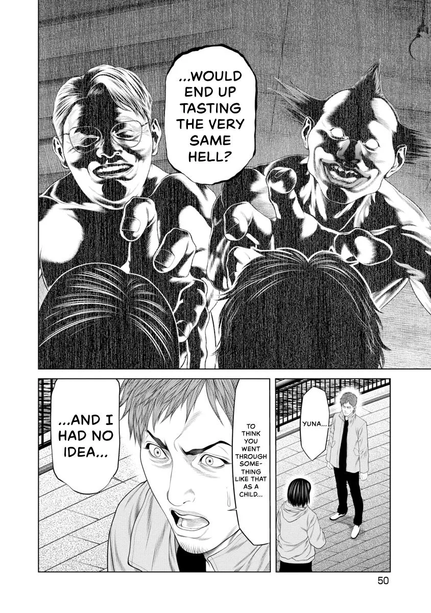 Pierrot Man Chapter 88 page 8