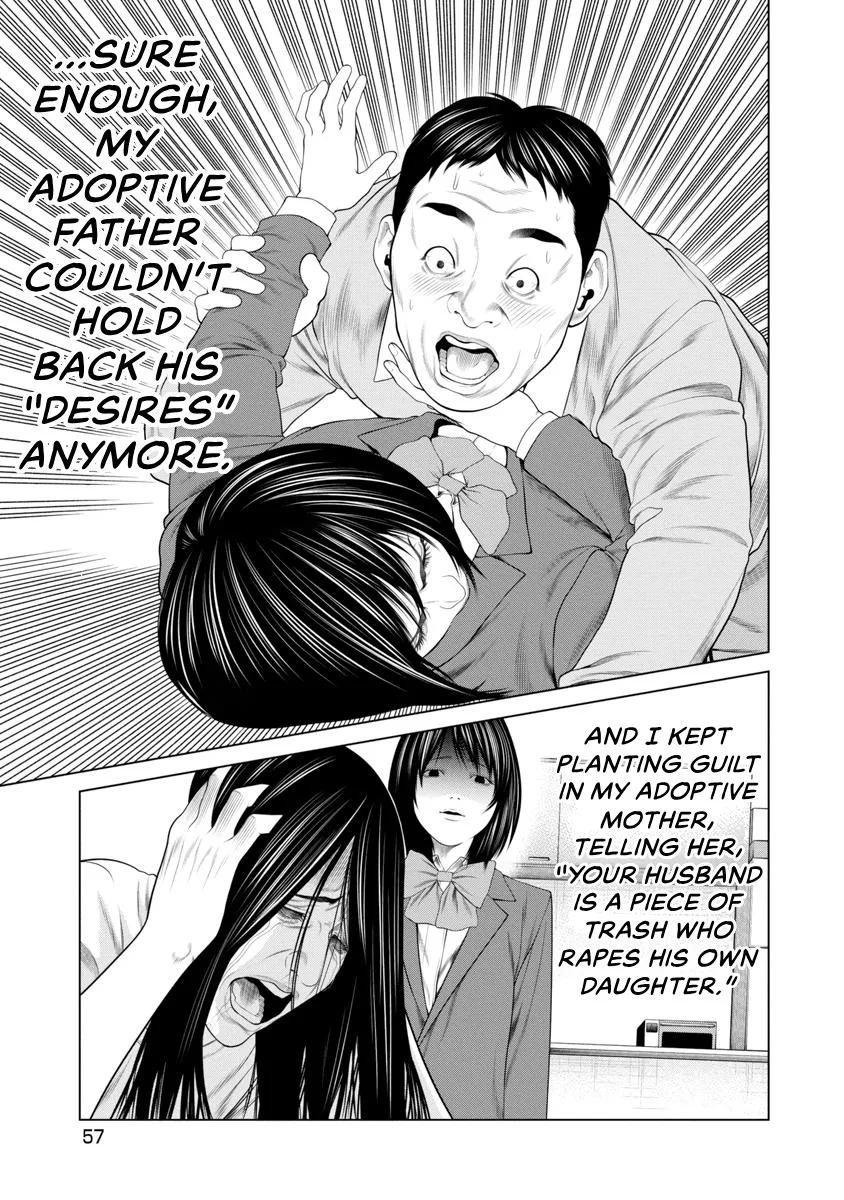 Pierrot Man Chapter 88 page 15
