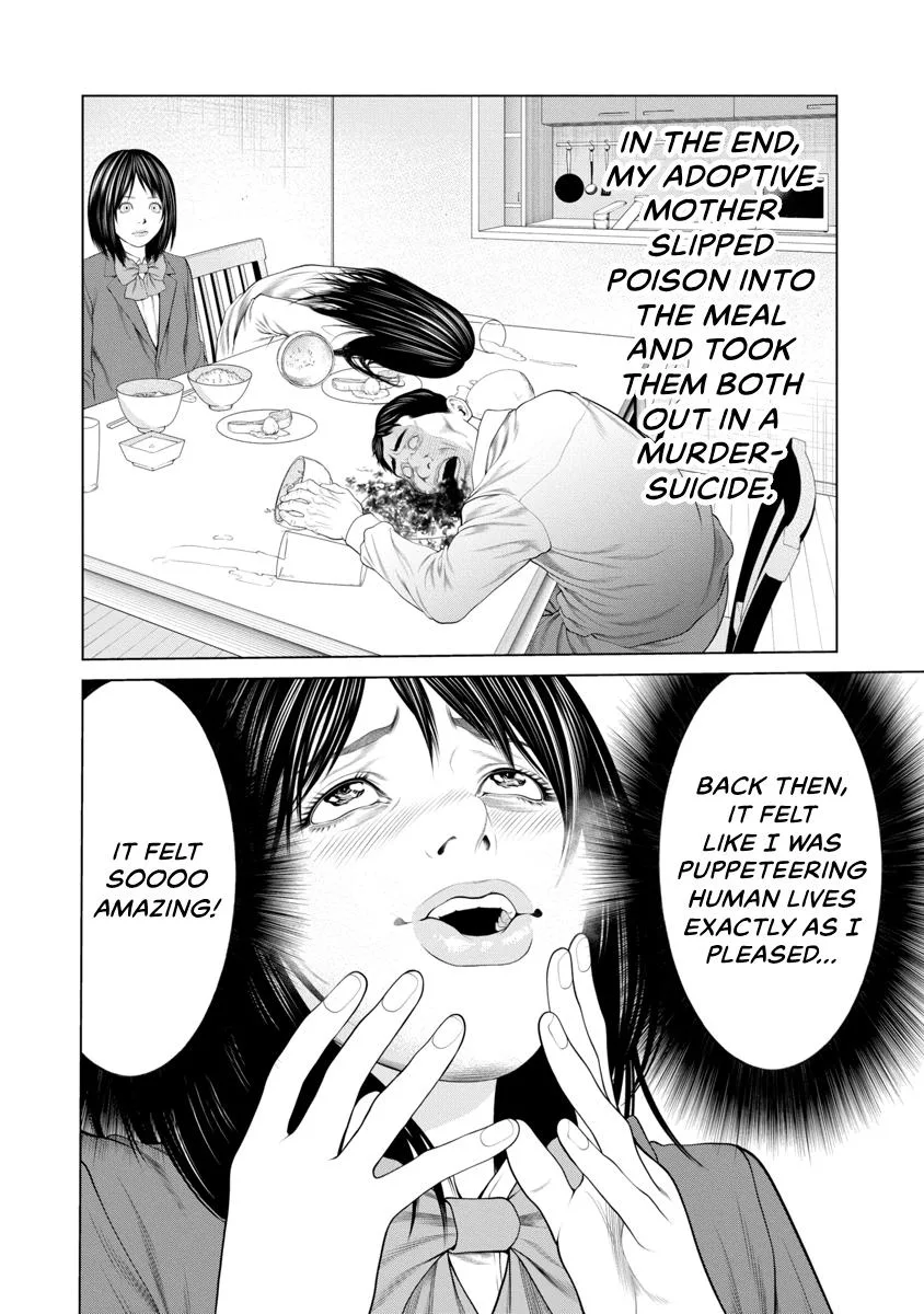 Pierrot Man Chapter 88 page 16