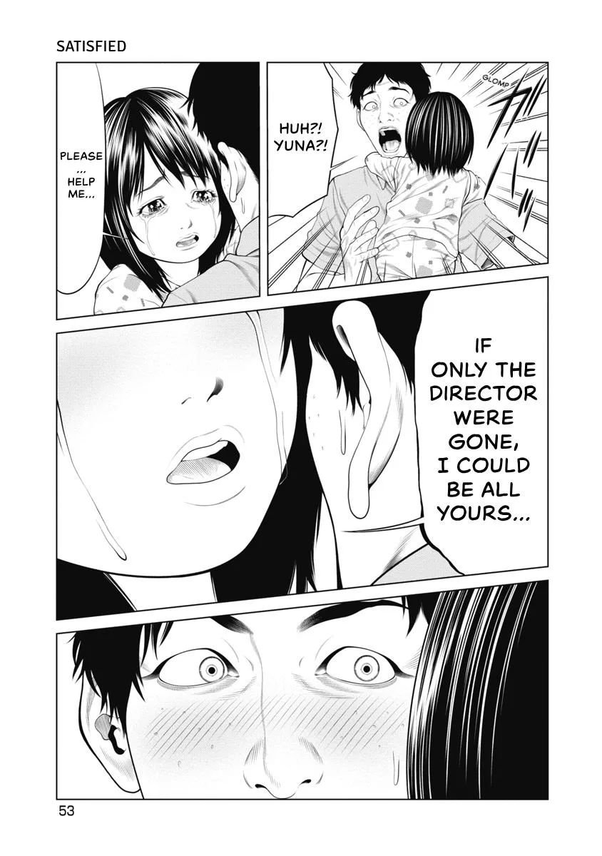 Pierrot Man Chapter 88 page 11