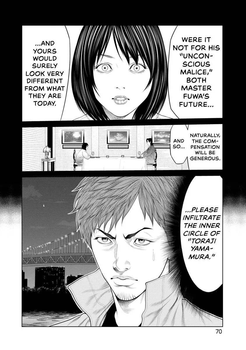 Pierrot Man Chapter 89 page 8