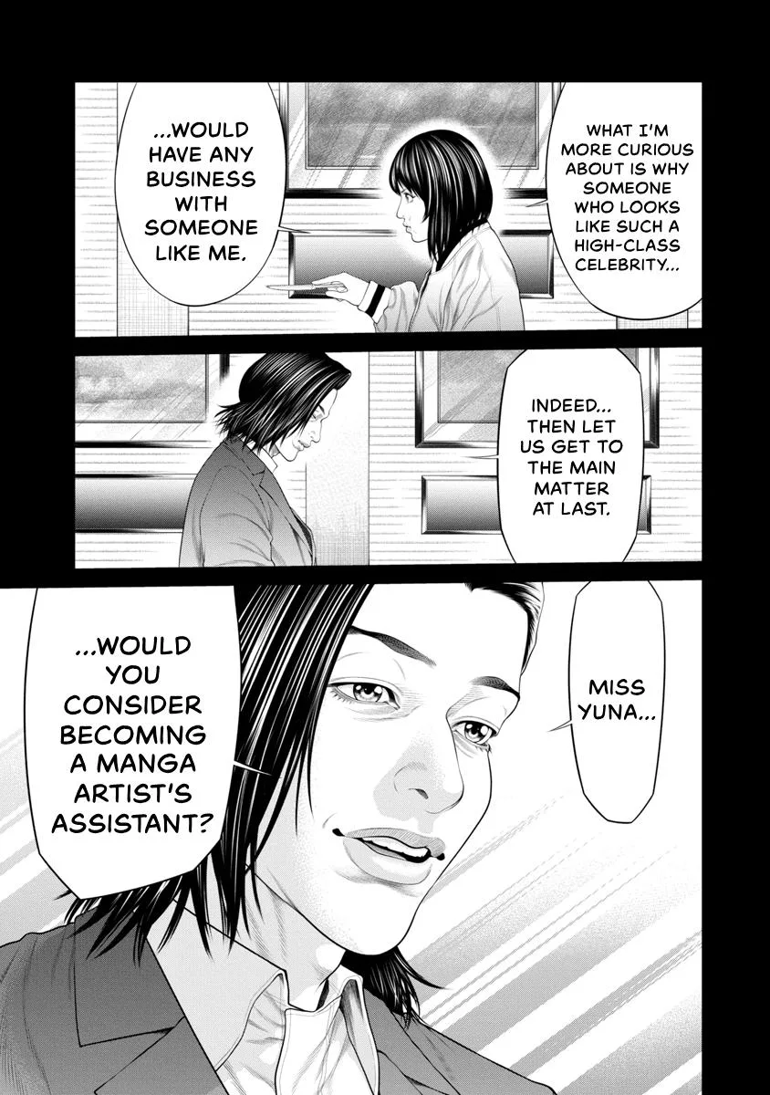 Pierrot Man Chapter 89 page 5