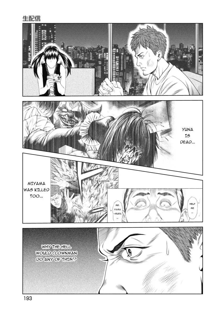 Pierrot Man Chapter 9 page 3