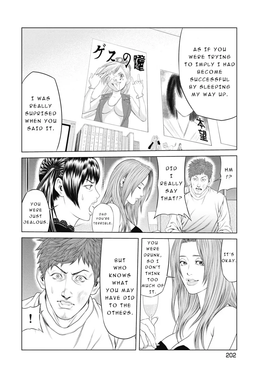 Pierrot Man Chapter 9 page 12
