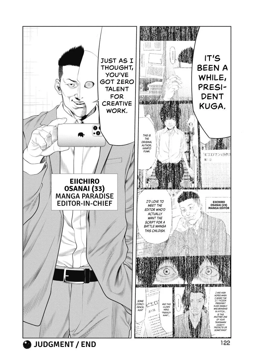 Pierrot Man Chapter 91 page 20
