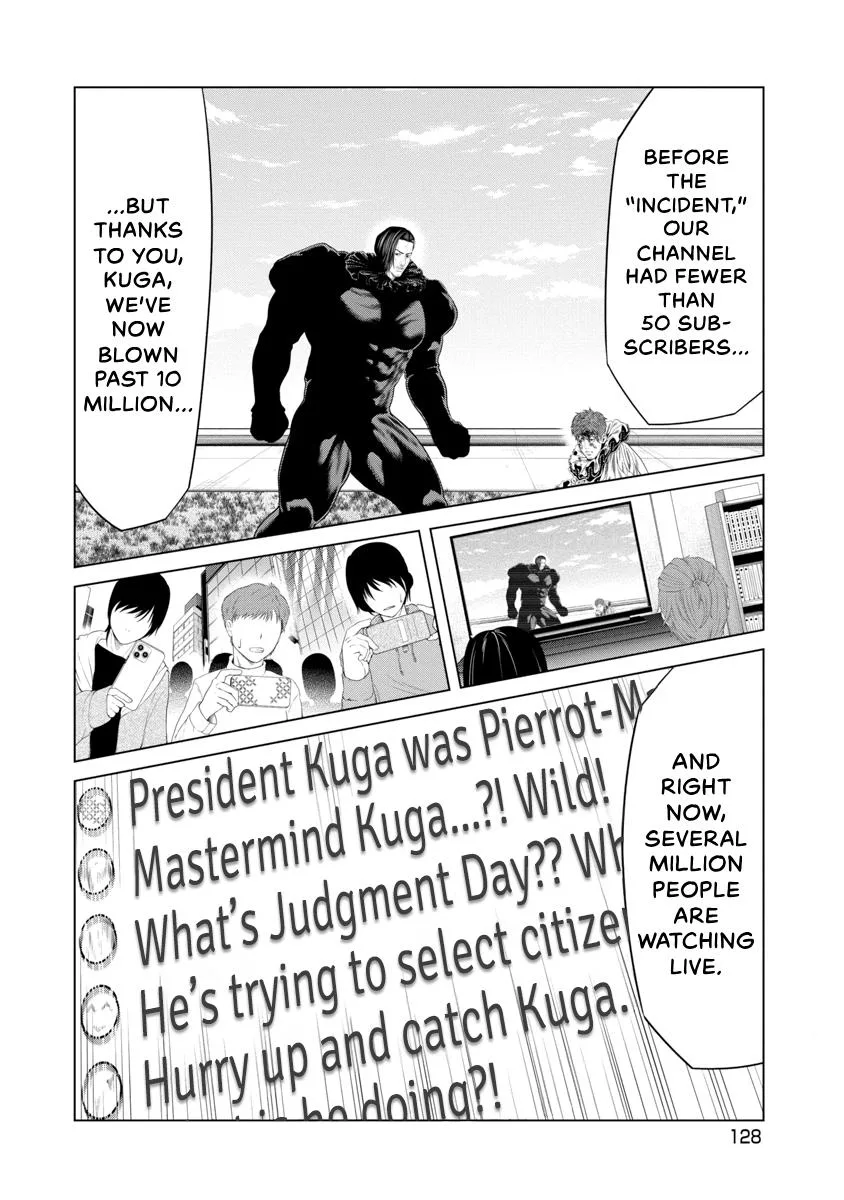 Pierrot Man Chapter 92 page 5