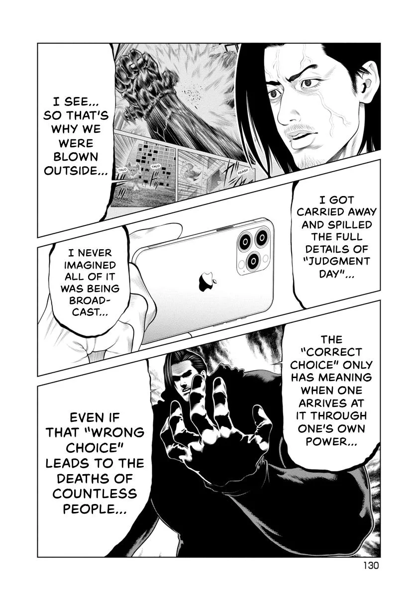 Pierrot Man Chapter 92 page 7