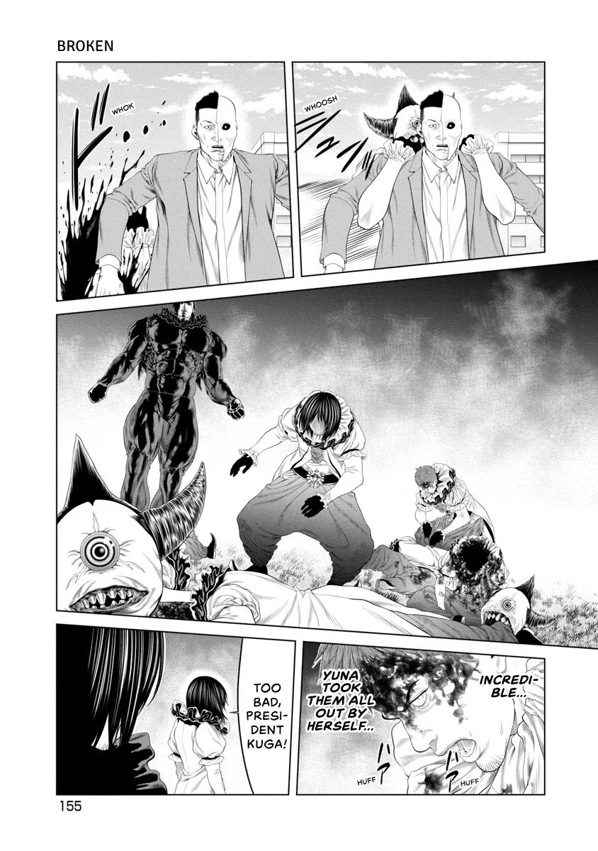 Pierrot Man Chapter 93 page 11