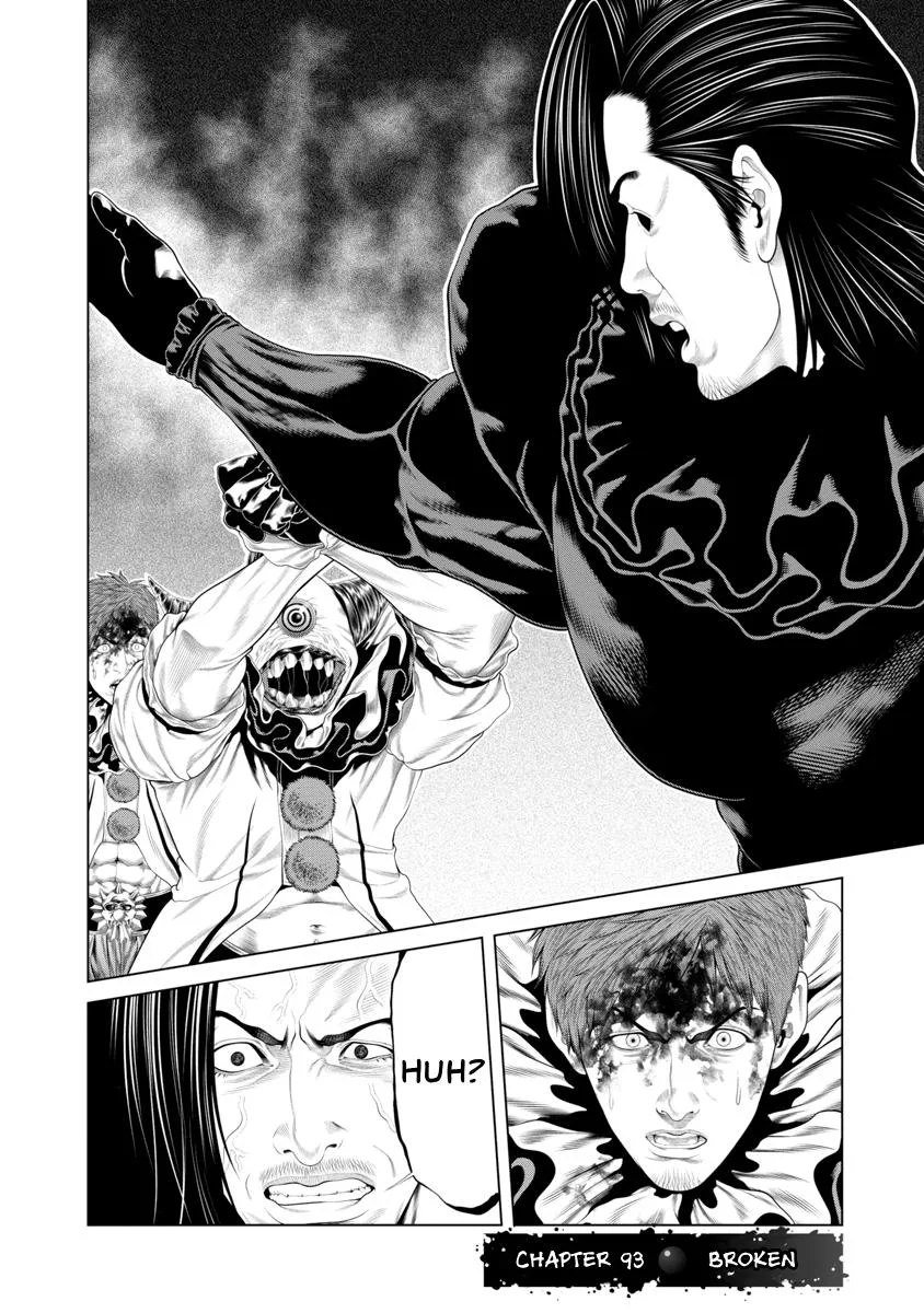 Pierrot Man Chapter 93 page 1