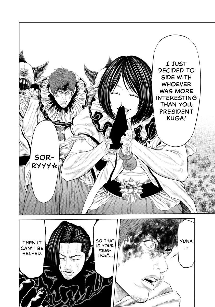 Pierrot Man Chapter 93 page 6