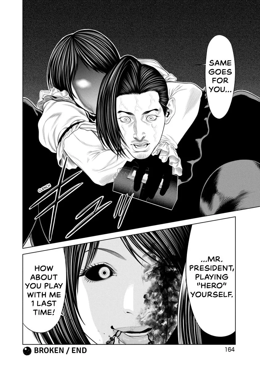 Pierrot Man Chapter 93 page 20