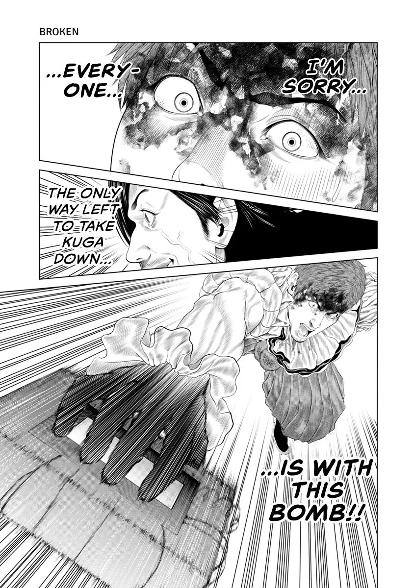 Pierrot Man Chapter 93 page 17