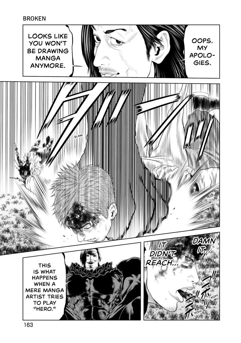 Pierrot Man Chapter 93 page 19
