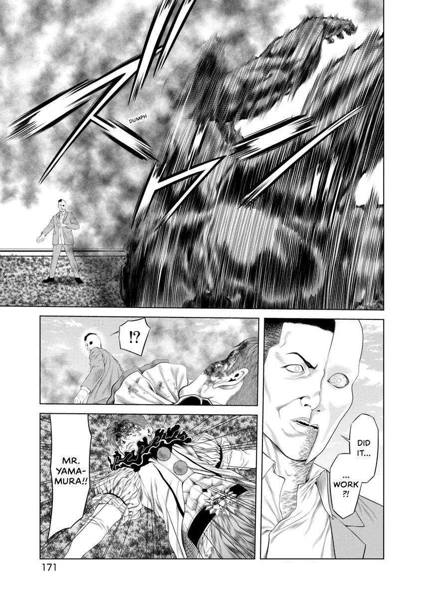 Pierrot Man Chapter 94 page 7
