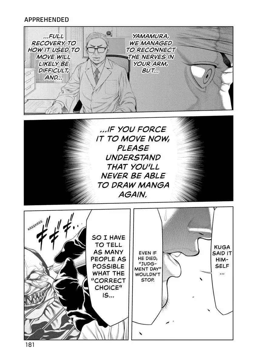 Pierrot Man Chapter 94 page 17