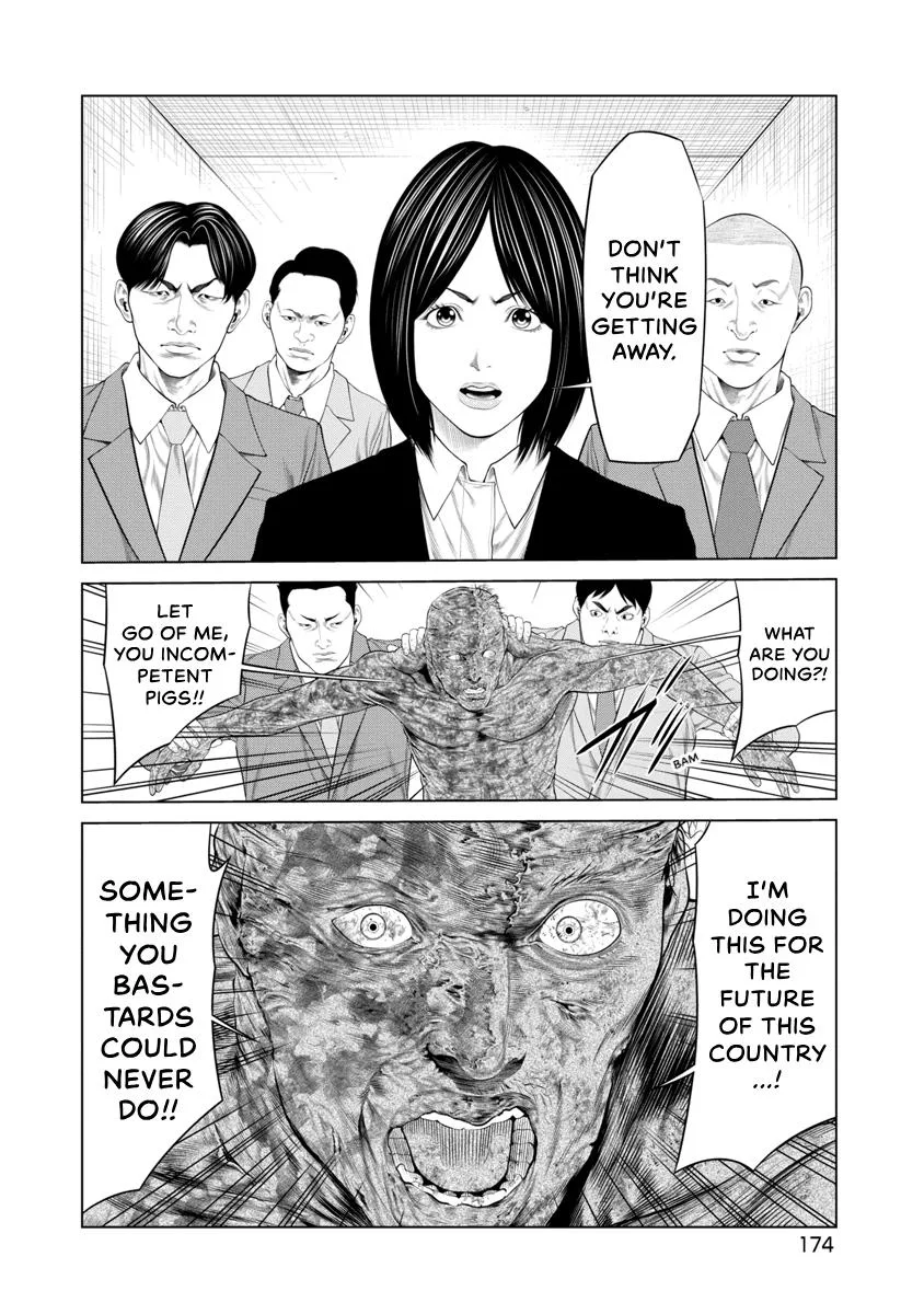 Pierrot Man Chapter 94 page 10