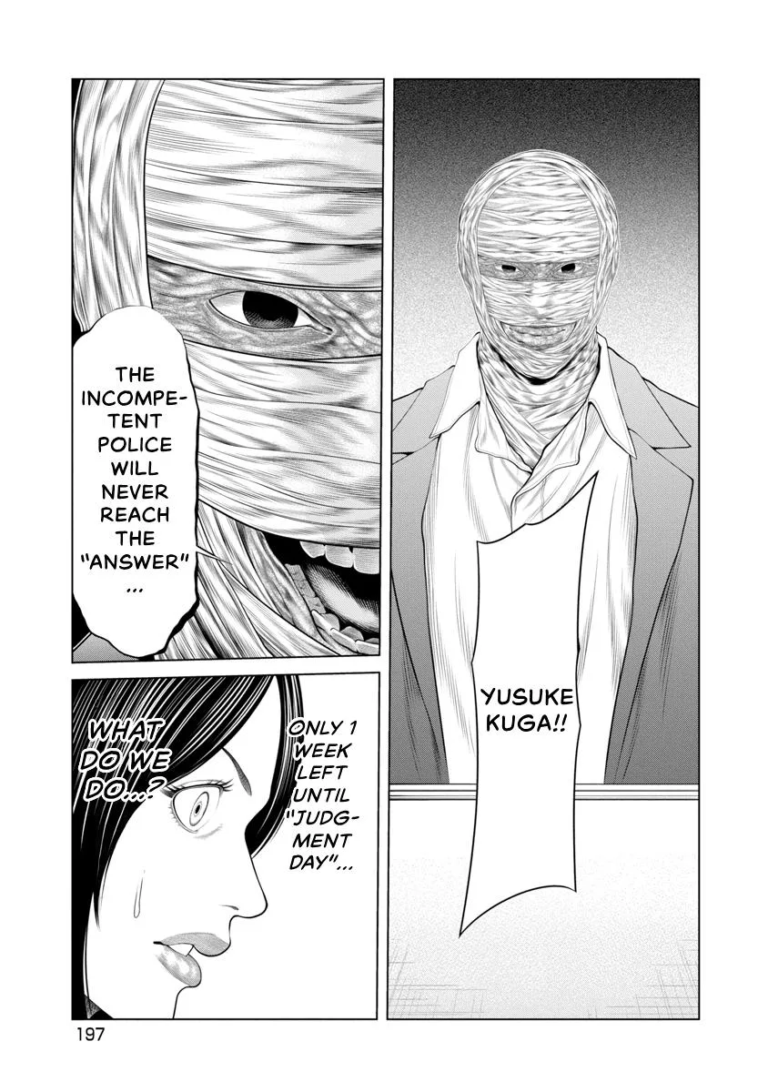 Pierrot Man Chapter 95 page 13