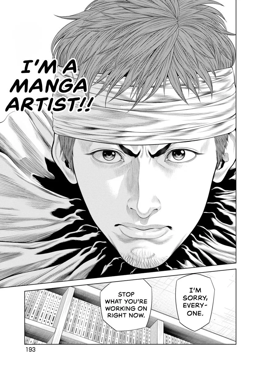 Pierrot Man Chapter 95 page 9