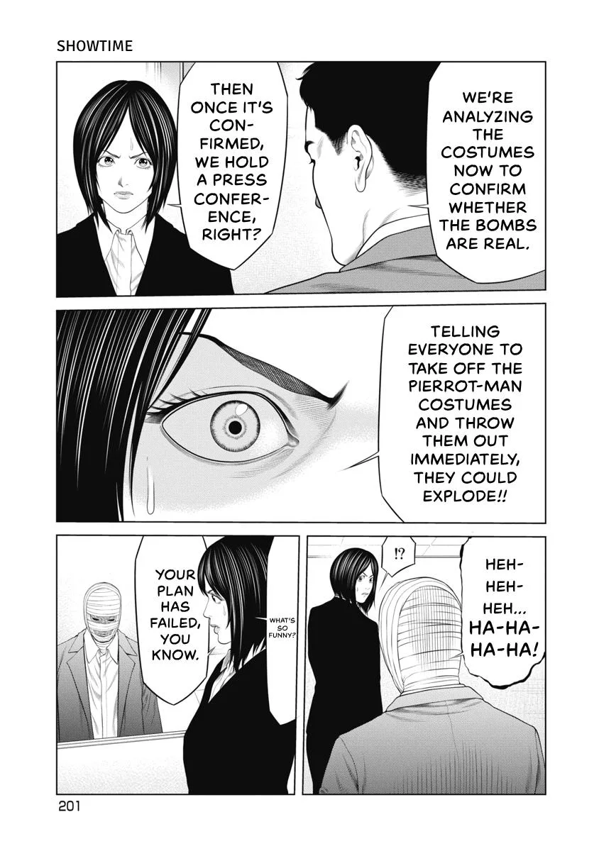 Pierrot Man Chapter 95 page 17
