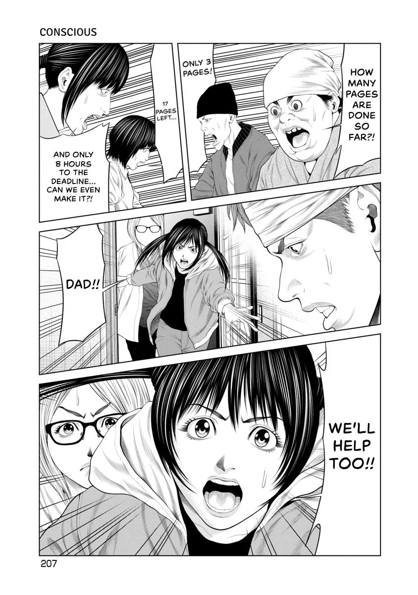 Pierrot Man Chapter 96 page 3
