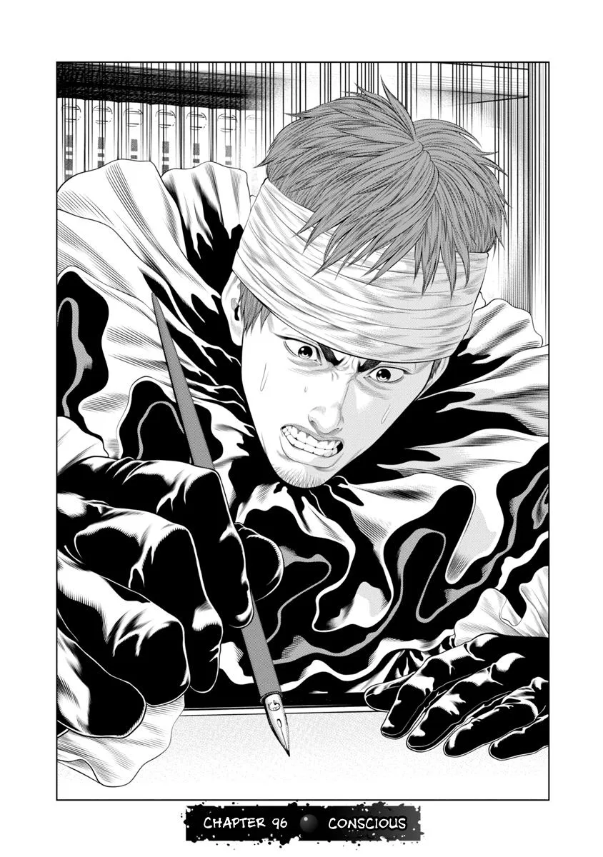 Pierrot Man Chapter 96 page 1