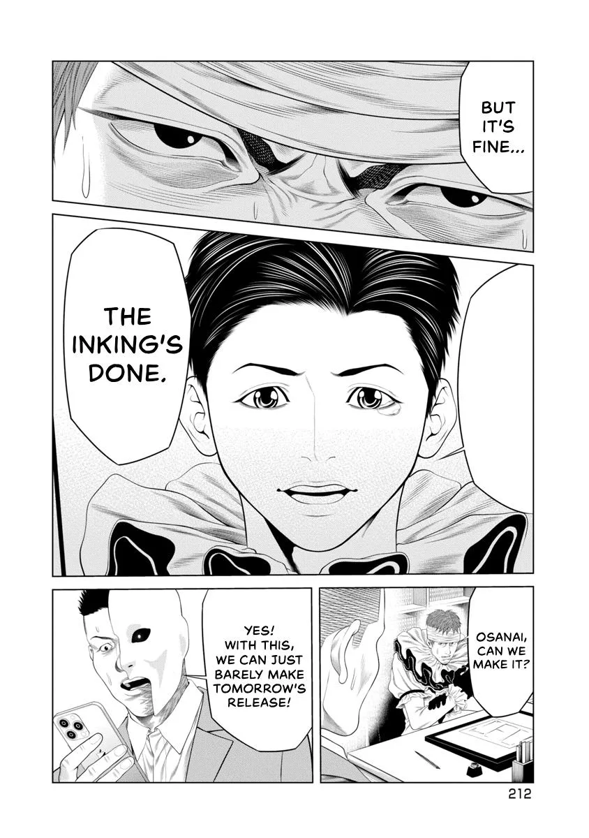 Pierrot Man Chapter 96 page 8