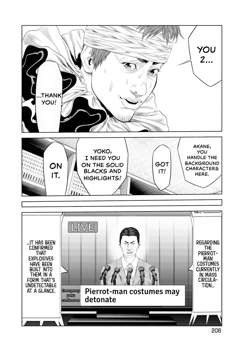 Pierrot Man Chapter 96 page 4