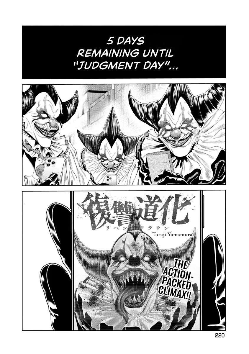 Pierrot Man Chapter 96 page 16