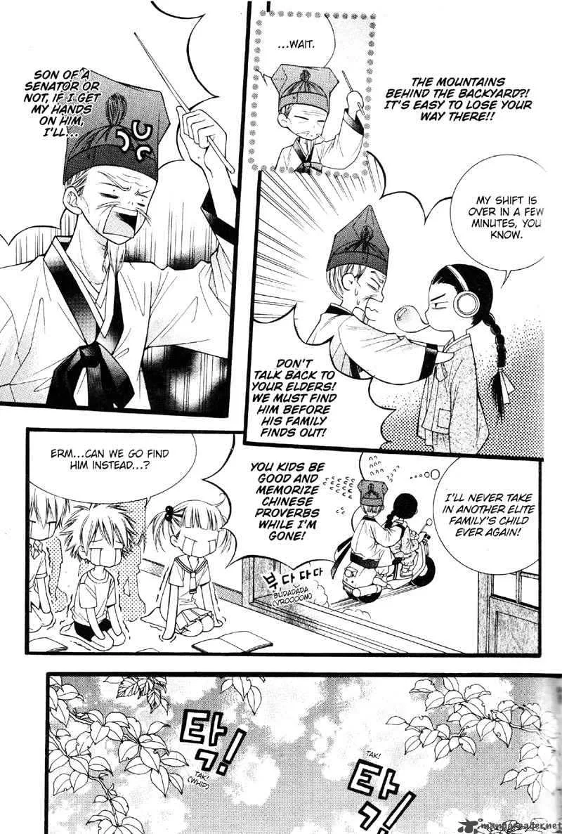 Pig Bride Chapter 1 page 4