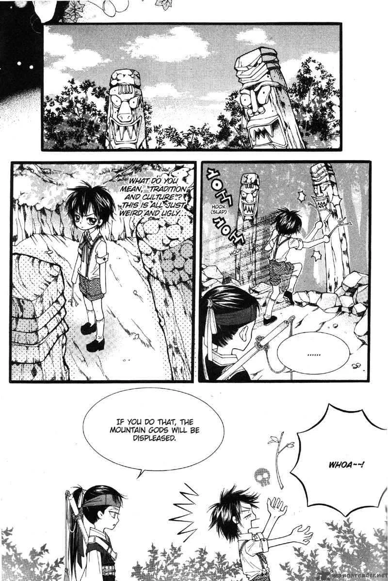 Pig Bride Chapter 1 page 6