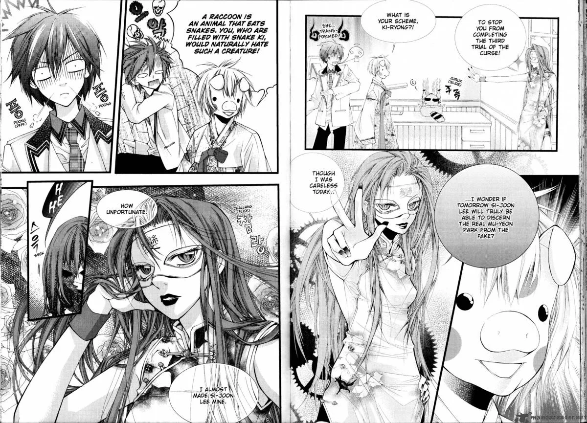 Pig Bride Chapter 10 page 74