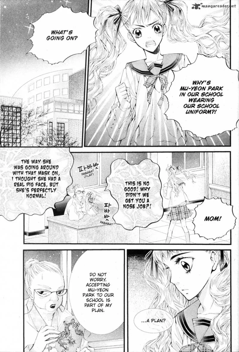 Pig Bride Chapter 12 page 24
