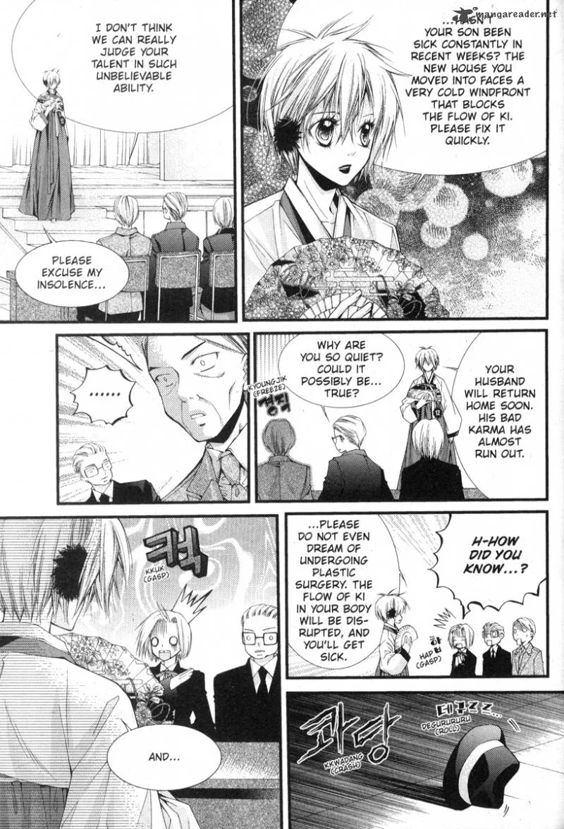 Pig Bride Chapter 12 page 125