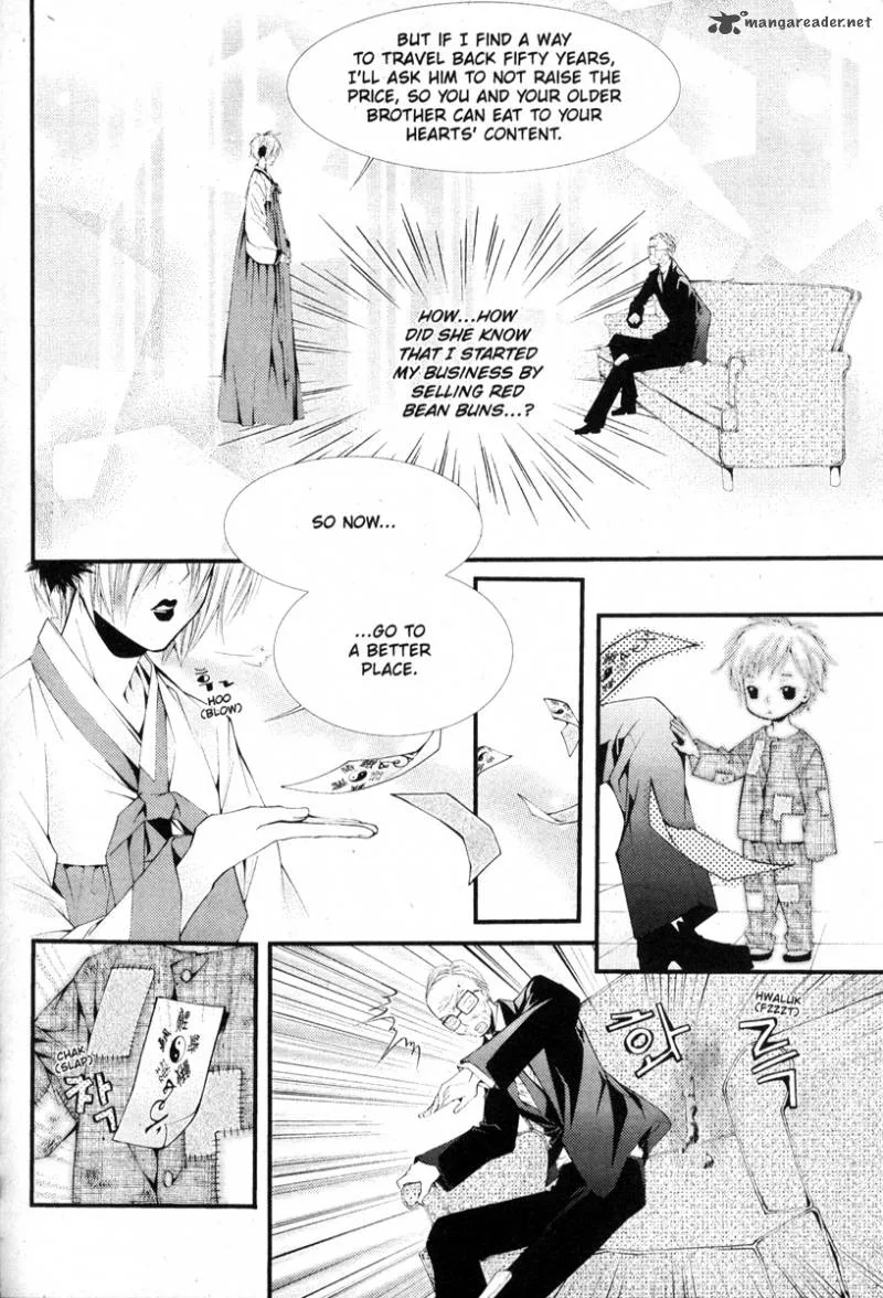 Pig Bride Chapter 12 page 130