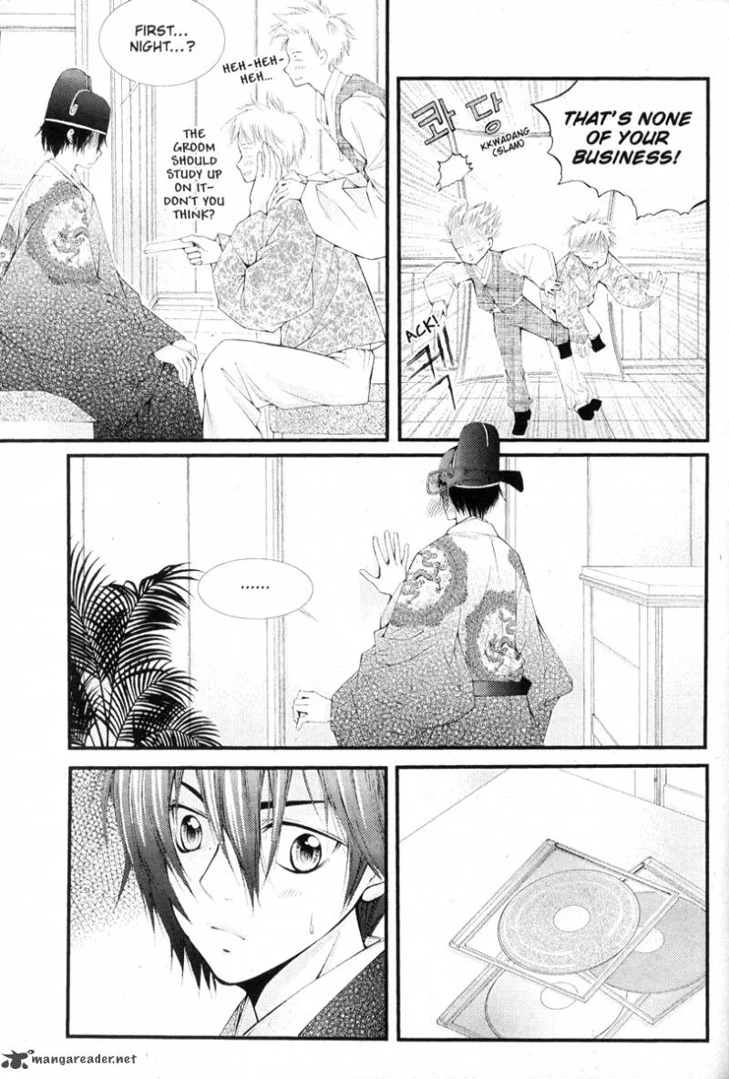 Pig Bride Chapter 12 page 150
