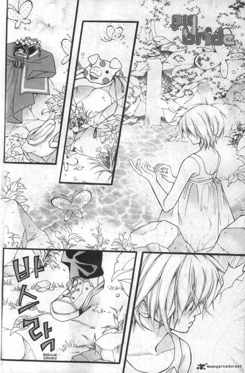 Pig Bride Chapter 4 page 1