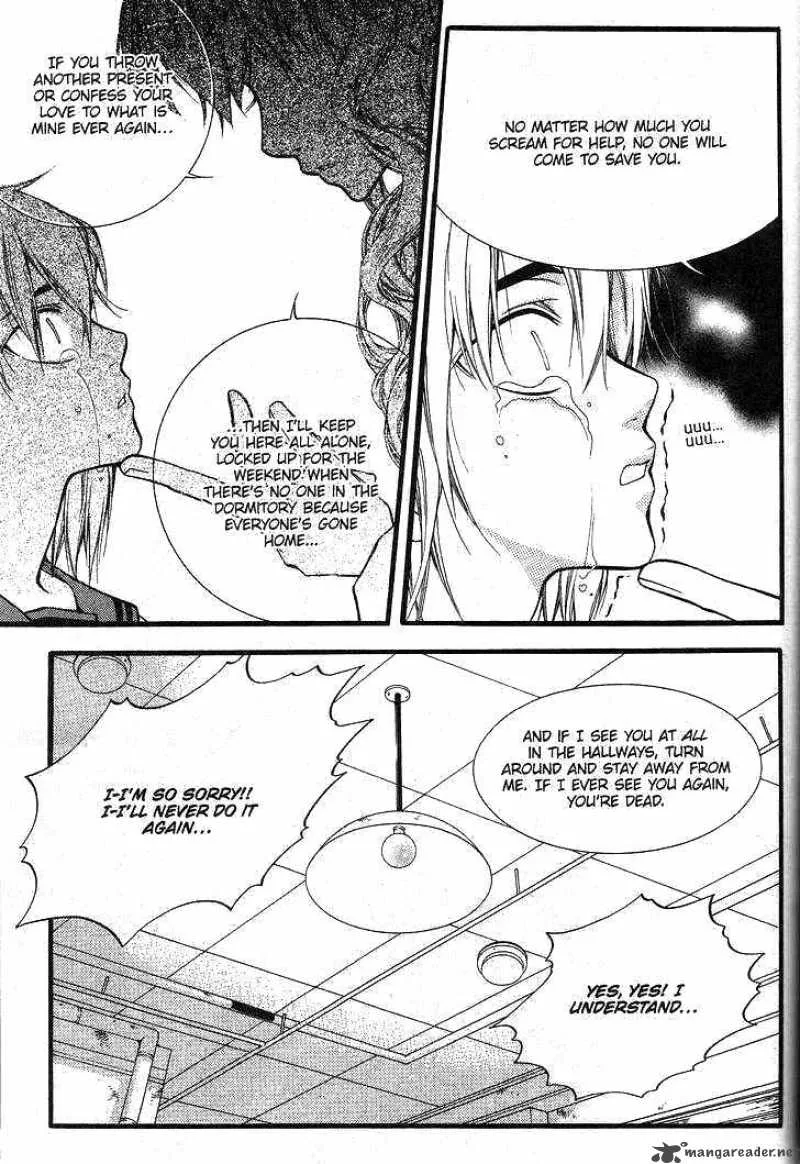 Pig Bride Chapter 5 page 25