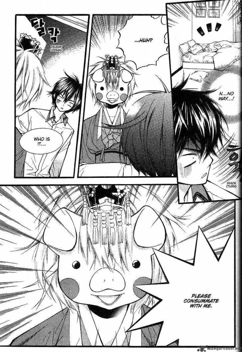 Pig Bride Chapter 5 page 5