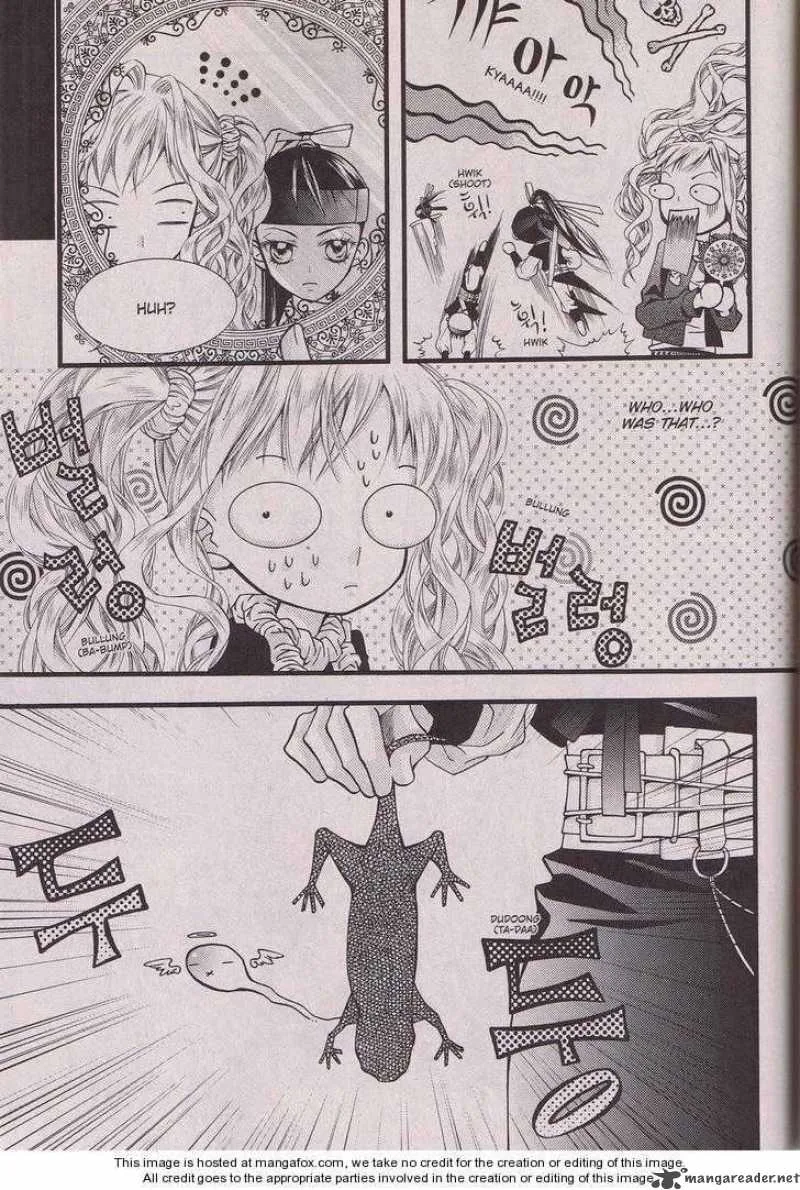 Pig Bride Chapter 6 page 31