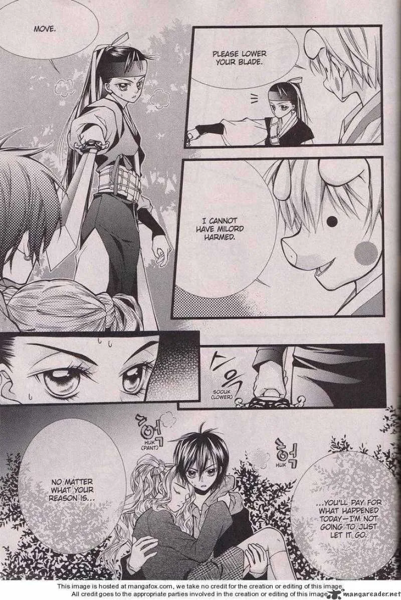 Pig Bride Chapter 6 page 17