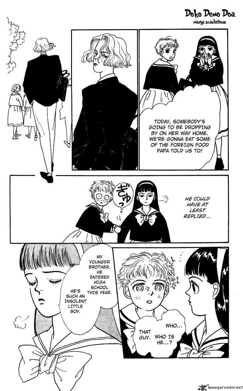 Pii Natsu ga Ippai Chapter 1 page 12