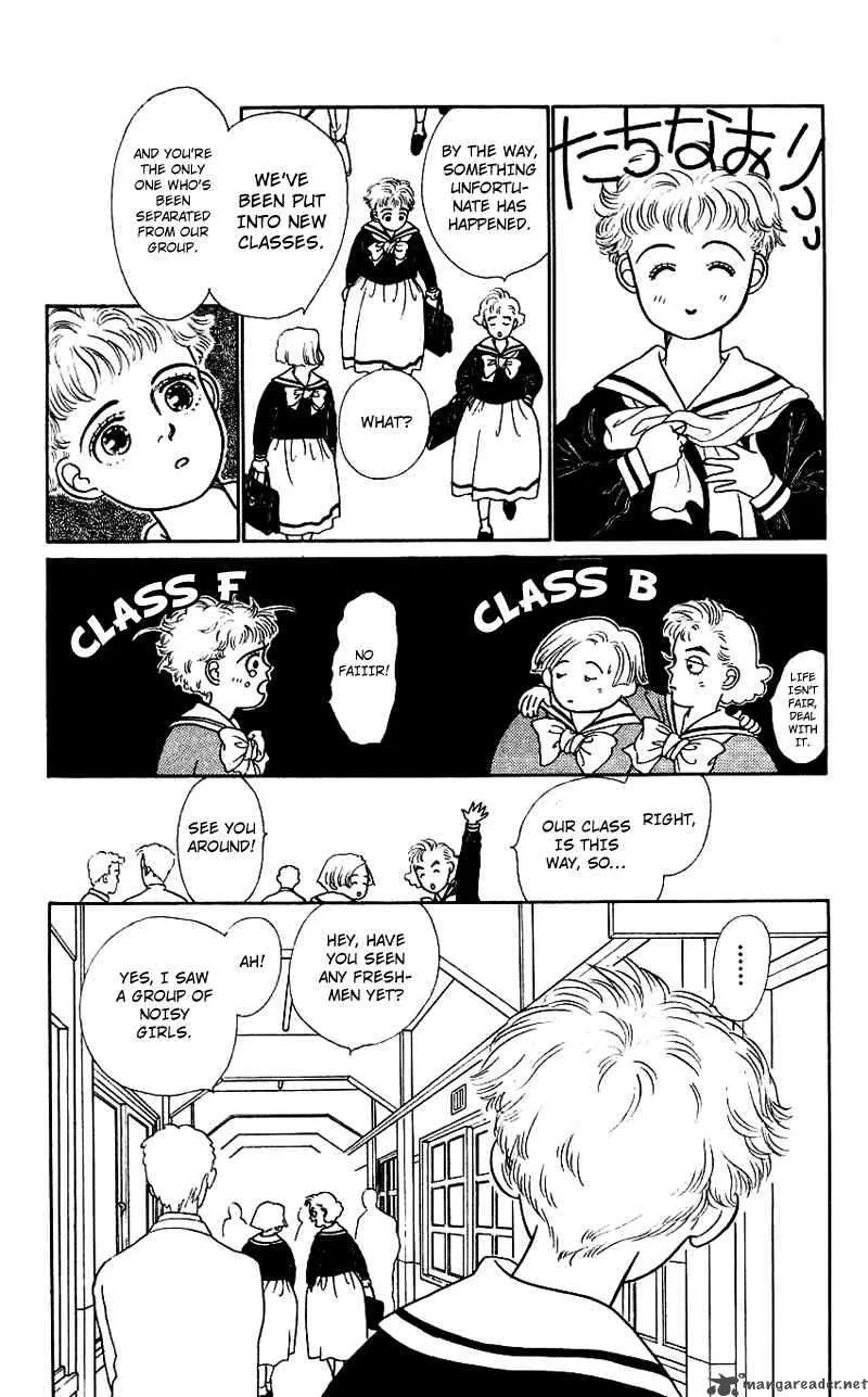 Pii Natsu ga Ippai Chapter 1 page 7