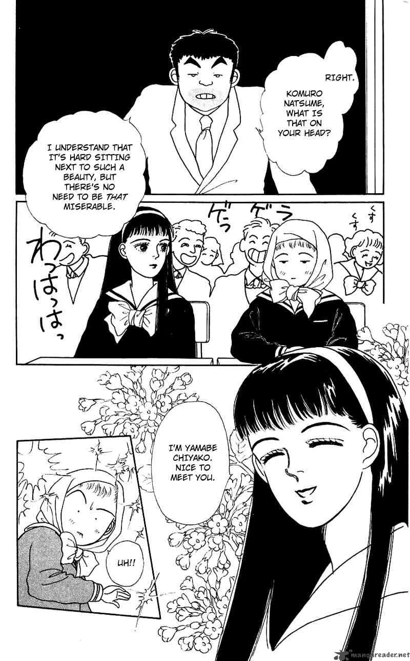 Pii Natsu ga Ippai Chapter 1 page 8
