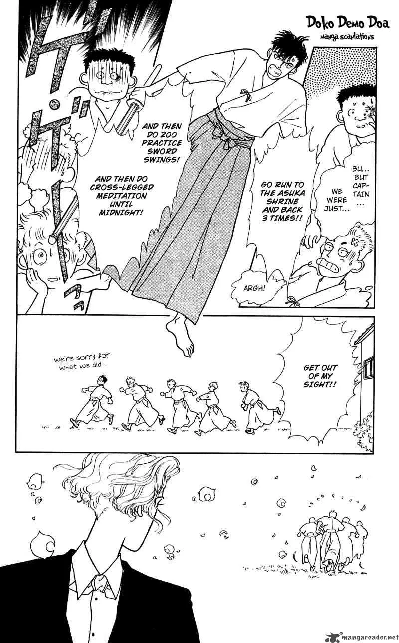 Pii Natsu ga Ippai Chapter 10 page 17