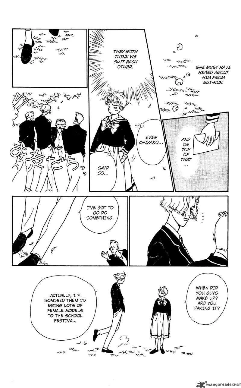 Pii Natsu ga Ippai Chapter 10 page 13