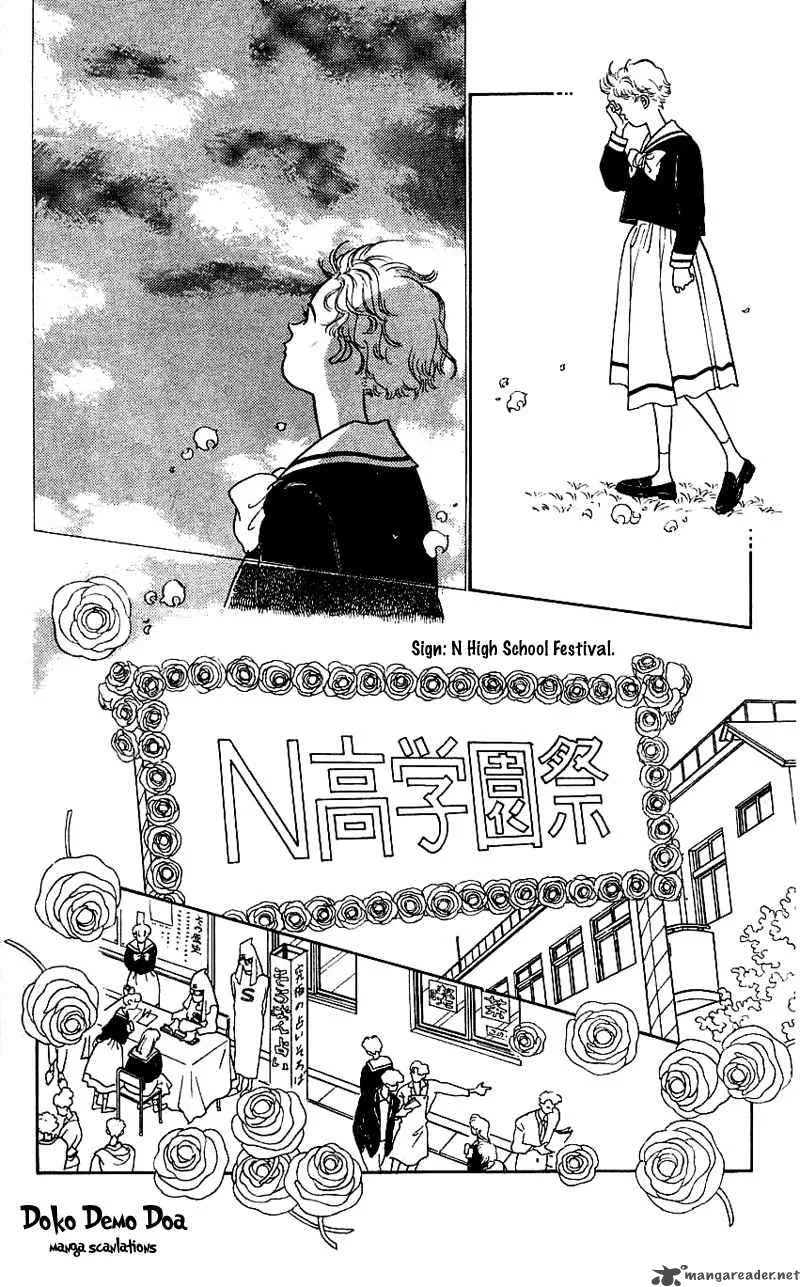 Pii Natsu ga Ippai Chapter 11 page 3