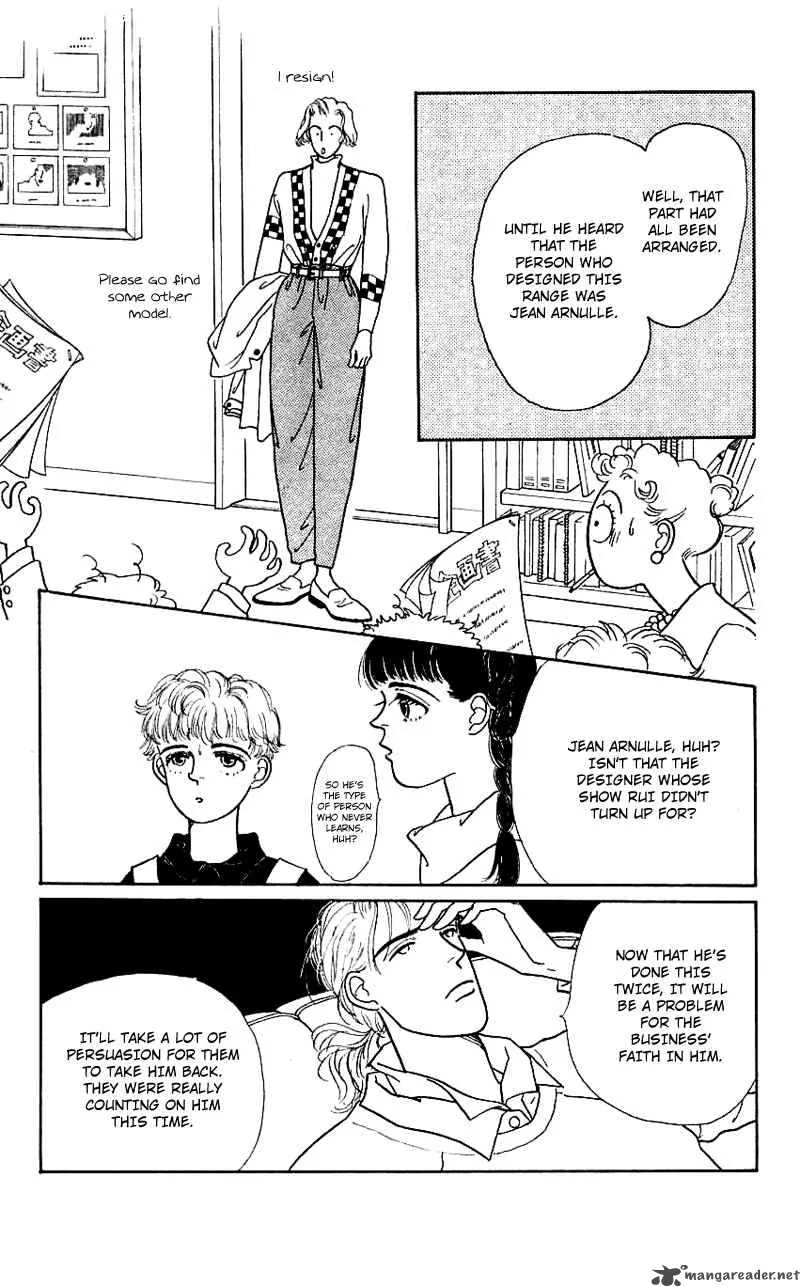 Pii Natsu ga Ippai Chapter 12 page 8
