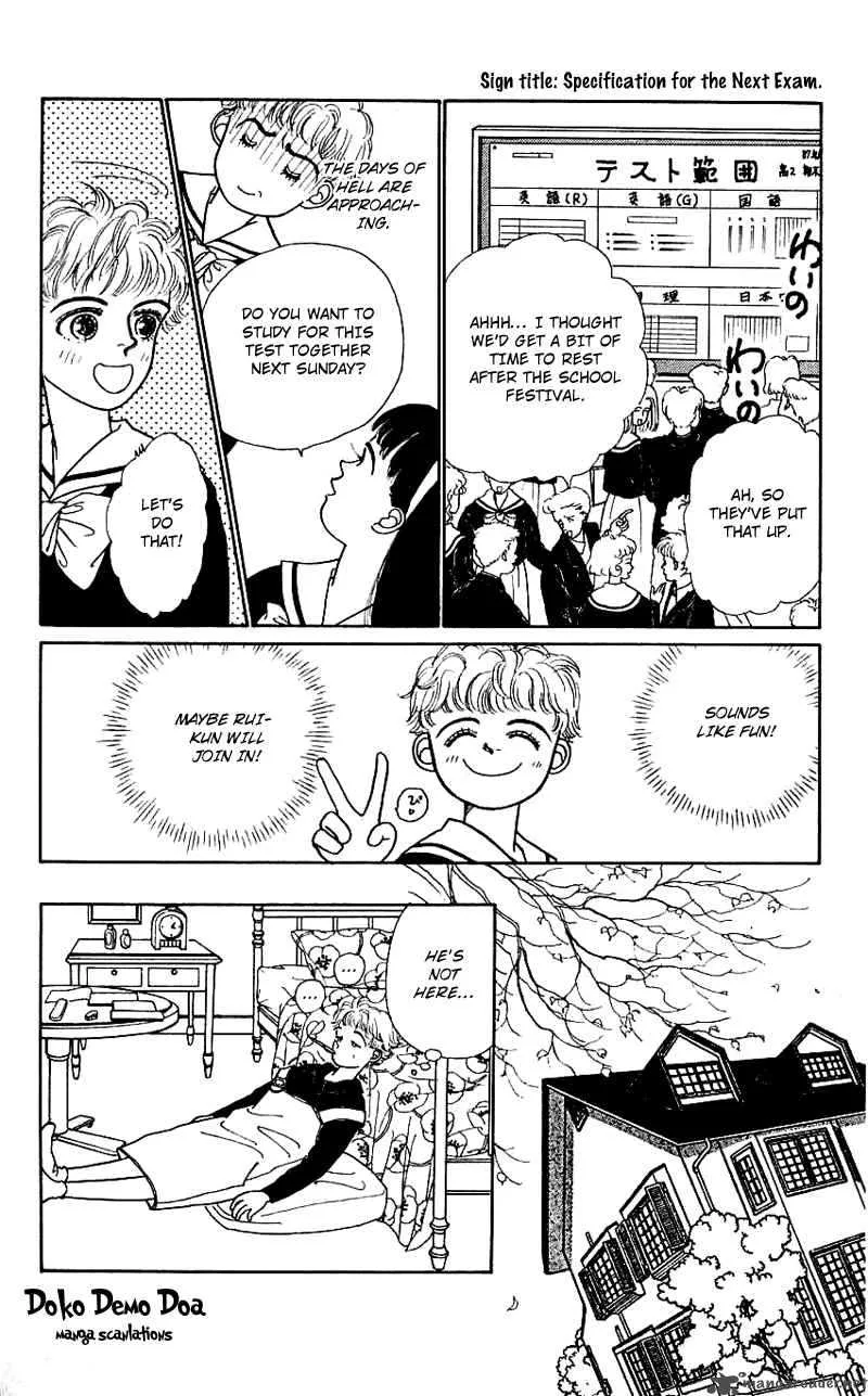 Pii Natsu ga Ippai Chapter 12 page 3