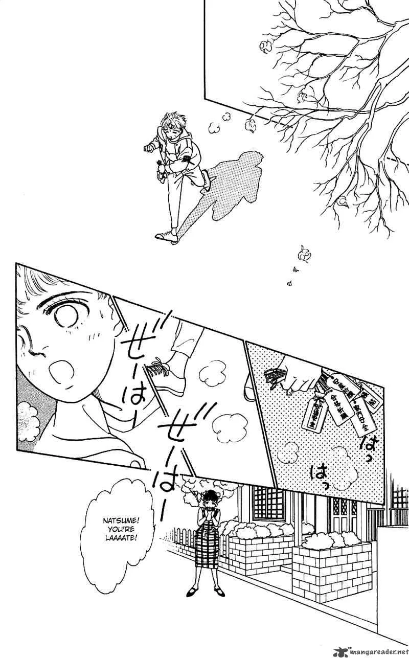 Pii Natsu ga Ippai Chapter 12 page 23