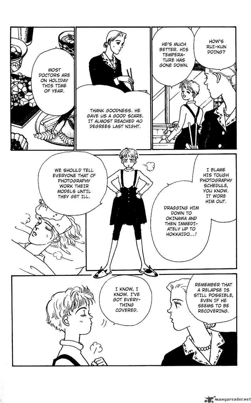 Pii Natsu ga Ippai Chapter 13 page 4